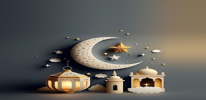 زينة رمضان screenshot 3