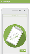 Urdu English Proverbs screenshot 1