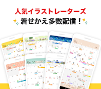 Lifebear カレンダーアプリ・スケジュール帳＆日記 ảnh chụp màn hình 1