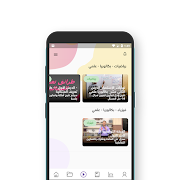 iLearn capture d'écran 3