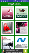Malayalam computing Tutorials 截圖 2