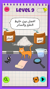 برنامهنما Pinky Test عکس از صفحه