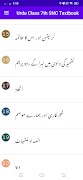 Urdu 7th Textbook Keybook captura de pantalla 3