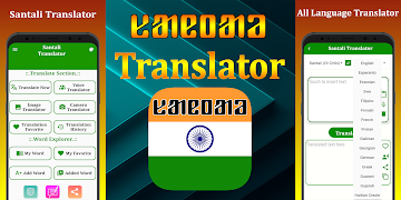 Santali Translator poster