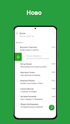 ABV Mail screenshot 2