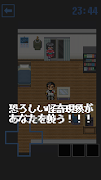 脱出ホラー　２０１号室 screenshot 1