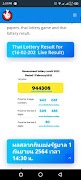 Thai Lottery  3up and Results screenshot 1