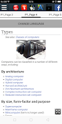 Computer Encyclopedia স্ক্রিনশট 5