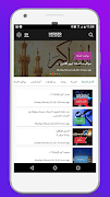 UAEBARQ screenshot 5