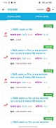 Maymuna Technology pro скриншот 6