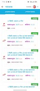 Maymuna Technology pro screenshot 6