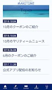 MARITIME اسکرین شاٹ 2
