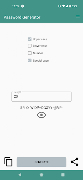 2 Schermata Password generator