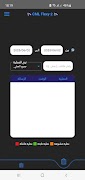 CMLFlexy скриншот 2