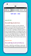 برنامه‌نما IPC - Indian Penal Code عکس از صفحه
