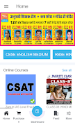 Jagriti Classes Learning App screenshot 6