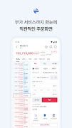 코인원 - 가상자산 거래소(비트코인, 이더리움, 테더) スクリーンショット 6