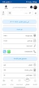 Midex Services Ekran Görüntüsü 3