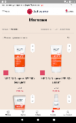 Active Me স্ক্রিনশট 6