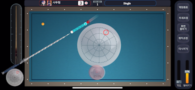 Shouting Billiard スクリーンショット 3
