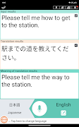 VoiceTra(Voice Translator) Screenshot 6