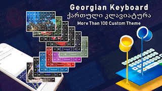 Georgian Keyboard Fonts 스크린샷 2