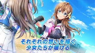 7 Schermata 八月のシンデレラナイン