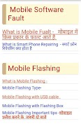 Mobile Software Online Course Vol-3 poster