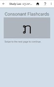 Study Lao ภาพหน้าจอ 2