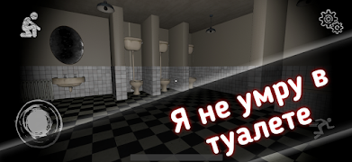 Мазеллов - Проклятие Коляски imagem de tela 6