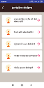 Hindi Technology Tips & Tricks captura de pantalla 3