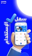 PrimoTech poster