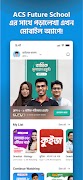 ACS Future School পোস্টার