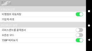 HIBEE screenshot 3