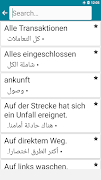 برنامه‌نما Arabic - German عکس از صفحه