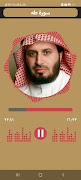 قرآن كريم سعد الغامدي بدون نت syot layar 6