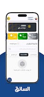 برنامه‌نما swift driver عکس از صفحه