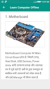 Computer Course - In Hindi screenshot 2
