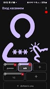 برنامه‌نما One touch Login عکس از صفحه