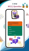 Astitva Education Ekran Görüntüsü 4