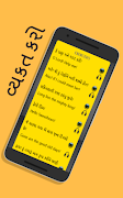 Learn English using Gujarati - Gujarati to English ภาพหน้าจอ 4