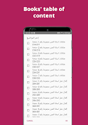infinity Syllabus 스크린샷 2