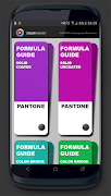 Teoría del color & Pantone captura de pantalla 2