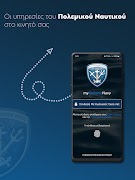 myHellenicNavy 截图 2