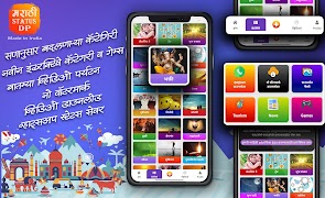Marathi Status DP Video 2025 截图 1