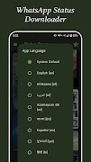 WhatsApp Status Downloader স্ক্রিনশট 5