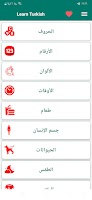 Learn Turkish for beginners screenshot 7