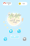 برنامه‌نما Coconut Island عکس از صفحه