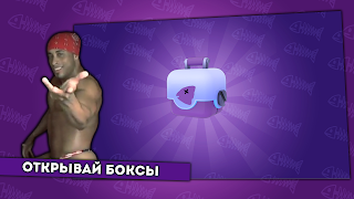 Bubble Stass  - voice​ poster