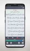 تلاوت قرآن کودک یوسف کالوعلی captura de pantalla 4